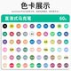 Touch Mark Straight Flüssiges Acrylmarker Stift Student Weiche Kopf Einer Aquarell Stift Schnell trocken wasserdichte Farbe undurchlässige Farbstift DIY Marker Pigment Kinderschule 841 Fleischrosa Farbe