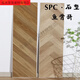 XMSJSPC Stone Lock Lock Font Font Font Fish Fish Pish Pish Piso impermeable de cuero Cristal de piedra R9901 metros