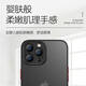 膜法匠适用苹果16Promax手机壳iPhone16promax保护套全包半透明磨砂超薄防摔高端男女款