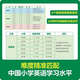 Series Select] Disney English Grading Reading Materials Basic Level 123456 Selected English Picture Books Primary School Junior High School Grade 123456 Chinese and English Bilingual Books 6-12 Years Old Children's English Readings Random House Classic Grade Readings Level 1-6] Disney English Grade Reading Materials 36 volumes in total