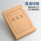 泰档 a4进口纸档案盒深色674克高质感牛皮纸文件收纳盒资料盒 高品质60mm10个装J6746A