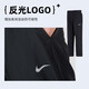 Nike (Nike) Herren-Sportanzug Sommerfitness-Training locker lockere Polo-Hemd Kurzärärmelte T-Shirt Straighthose FN3895-063+FB7491-010 m (170)