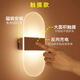 Yaotian Wall Lamp Bedside Lamp Bedside Touch Sensing Unplugged Wiring Free Rechargeable Living Room Aisle Corridor Wall Night Light Rechargeable (Human Body Sensing) White Arc Style Warm Light