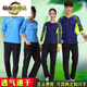 
Chuangjingyi's long-sleeved badminton uniform autumn and winter suit men and women quick-dry tennis uniform children's sportswear running trousers long-sleeved top 3893 boy's blue top M