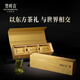 竹叶青绿茶论道 峨眉山春茶2025新茶特级120g 明前茶叶礼盒12001