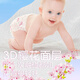 盛夏光年盛夏光年樱花婴儿拉拉裤XXXL码16片（18KG）裸感腰围智能尿显