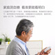 iHealth血糖仪仪家用血糖试纸糖尿病条EGS-2000适用AG605/695/607 血糖仪+50试纸+50采血针