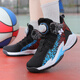Chaussures de basket-ball Kobe pour baskets pour garçons pour baskets pour enfants pour les étudiants et les adolescents boutons de maillage pour les chaussures de course absorbant les chocs antidérapants 695-1 Mesh noir et bleu Taille 35