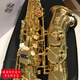 Selmer French Selma Vorwort 802 803 Original importiertes Alt -Saxophon Original Brandneue ungeöffnete authentische Selma Vorwort Alto