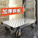 GREENER steel plate trolley, cargo trolley, flatbed truck, household trolley, portable foldable foldable trailer, steel plate 73X48/5 inch silent wheel 1550Jin Jin equals 0.5kg