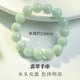 Heart ginseng jade, guaranteed price 11.11 A-quality jade bracelet, male and female couple style Buddha beads and jade bracelet, jade bracelet gift