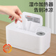 Xiaomi Guoba Baby Wipes Warmer USB Night Light Baby Constant Temperature Warm Wipes Machine Portable Insulated Wipes Box Warmer Standard Model Can Hold 80 Wet Wipes Ivory White