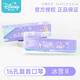Disney harmonica special polyphonic oral organ toys for beginners for primary school students for children playing musical instruments for children 16-hole harmonica powder rabbit-dust-proof silicone cover