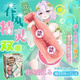 FODRK Spring Breeze Elf Aircraft tasse de bain super serré Bouteille de masturbation auto-utilisée mâle Dispositif manuel de dimension inverse de la dimension inversée 699 fois Aspiration [recommandée] VR Watch Pendant le jeu, plus amusant que les amis [grand exercice] 14 * 6cm