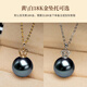 Nan Xi Tahitian Black Pearl Pendant Single 18K Gold Crown Black Seawater Pearl Necklace Birthday Gift for Girlfriend White 18k Gold Black Series 10-11mm Grade A/Slightly Flawed