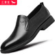 Red Dragonfly Leather Shoes Men's Brand Cowhide Men's Shoes Business Formal Shoes Men's Casual Mengke Shoes Men's WLA150531 Black 40
