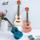 Fermin Ukulele Beginners Men and Women Students Pequeño guitarra 23 Introducción infantil a niñas de 26 pulgadas Instrumentos musicales de 26 pulgadas-Blue de tinta + PACK de regalos