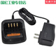HYTERA PD700PD560PD780PT580TD500 Chargeur de batterie Intercom Chargeur CH10A07 BL1504