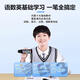 机适用英语点读笔词典笔小学初中高中学习神器多功能翻译笔 尊享版-黑色]无需联网+扫题答疑