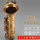 Rollins Saxophone Instrument E -Flat 9902 Alto Saxofon Instrumento Rollins Examen de grado para principiantes Rendimiento general Modelo general 9902 Alto - Modelo de oro