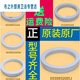 以莎（yisha）适用洗衣机30802685J平衡环平衡圈3080711630809435 购买三号9435平衡环