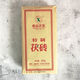 Fragrant food Qinghai Lao Fu brick tea Xiangyi Fu brick butter tea milk tea black tea 300g/piece Hunan Yiyang Tea Factory tea brick tea 400g*1 box