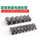 
Shida Tools 6.3MM sleeve 1/4 Xiaofei Hexagon 6-angle Auto Repair Sleeve Head 11303/4.5MM
