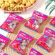 
MDNGKNOPKHT Bear Three Years Old Yogurt Hawthorn diced 728g Fresh Fruit Hawthorn Fruit Cake Children's Pocket Appetizing Snacks Snacks 728g Yogurt diced 728g [about 35 small packages] * 1 bag