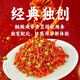 霸王丝霸王丝湖南辣条麻辣味儿时经典大礼包夜宵解馋小零食怀旧网红爆款 超大大大大大825g（内含30小包）