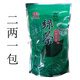 Shifangyi 2024 Green Tea Affordable Ration Tea Zhaoping Alpine Tea Steamed Green Handmade Spring Bulk Selenium-Rich Resistant Bubble Bags Value-for-money One Jin Jin equals 0.5 kg Two large bags