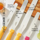 三能（SANNENG）抹刀裱花黄油果酱不锈钢8/10寸抹平刀刮刀脱模刀烘焙奶油抹刀 8寸弯抹刀 巧克力调温用 SN4866