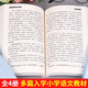 经典散文中国文学大师老舍著作四世同堂+ 茶馆+骆驼141**749