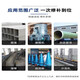 TONSAN TS226228236238246 wear-resistant coating ceramic particle glue pipe metal repair TS23610kg