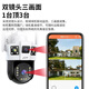 TCL Überwachungskamera Wireless Verbindung WiFi Home Monitor 360 Grad No Dead Winkel mit Nachtsicht Panorama ländlich im Freien im Freien im Freien im Freien, wasserdichte High Definition Mobiltelefon Fernbedienung
