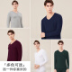
Carsonland (CASENLAND) autumn clothes, autumn pants, cotton lace men's thermal underwear, middle-aged and elderly people's thread clothes, line pants, slim base shirt, cotton pants 686 light gray-top XL