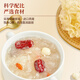 Peining Fresh Stewer Bird's Nest Tremella sopa roja Sopa Tremella Sopa de loto Sopa de loto Caja de regalo de regalo Bird Nest Drink 6 Cajas/caja