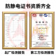 Anti-static triangle belt B-type belt B660B2489B1473B1753 Anti-static fan press belt Anti-static B2210=2200