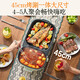Pot grillé de pot chaude Supor Integrated Multifonctional Cooking Pot 2-3 personnes Barbe à ménage Pot de cuisson électrique Baille de boulangerie et Shabu-in-One Pot à usage à double usage Split-Detachable Grilled Grill Grill Grill [Baking and Shabu-in-One] GJ4525S832 1er étage