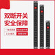 PDU cabinet socket C13C19 computer room server switch IEC plug strip industrial engineering plug strip 8-bit C19 switch wireless horizontal installation