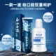云南白药牙膏护龈高端系列口腔护理牙膏 清新口气洁齿 缓解口腔问题135g*2