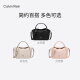 Calvin Klein women's bag 25 spring and summer new niche letter ck vegetable basket bag portable crossbody bag ingot bag 4K3144G