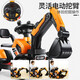 LIVING STONES children's electric car 1-6 years old remote control car can sit on an adult excavator and can dig soil 2-9 years old children's electric car all-electric large battery + electric digging arm + music light children's toy car 1-3 years old children's electric car