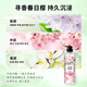 LUX plant extract essential oil fragrance shower gel set freesia 550g + cherry blossom 550g free 50gx2 or 100gx2