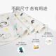 Mufan Baby Urine Septum tampon peut être lavé avec de l'eau et un coussinet de soins pour les nouveau-nés étanche et respirant super grand tante pad universel toutes saisons animaux petits 2 packs [34 * 45cm]