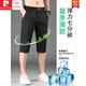 皮尔卡丹（pierre cardin）夏季新款薄款休闲短裤男修身直筒男士七分裤百搭透气7分中裤 728宝蓝【一条装】 34 【腰围二尺七】