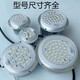 
LED street light module light source outdoor landscape light 30 watt 50W module wick radiator repair accessories 40W12056 landscape light module Puri lamp beads