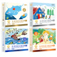 [Selbstbekannte echte] Xiaoyang Shangshan OCC Flagship Store Xiaoyang Shangshan Level 1-6 Vollständige Set von 60 Bänden Level 123456 Chinesisches Bilderbuch Story Buch Story Buch Jung und Grundschulverbindung Alphabetisierung Buch Kinder Worterkennung Aufklärung Xiaoyang Shangshan Level 2 (vollständige Set von 10 Bänden)