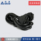 台达全新原装变频器VFD-MS300/B/E面板延长线MS300数据连接线 EG5010A 5米非原装
