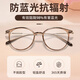 Gasos de lectura importados japoneses de espejo para mujeres, gafas de lectura de moda y jóvenes para mujeres, protección contra la luz y radiación anti-blue de marca, presbyopia 200 grados (recomendado para 55-59 años) + marco de té