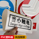 Jiuwenbao Fire Safety Warning Sign Customized No Fireworks Warning Sign Sticker Construction Site Workshop Safety Production Sign No Fireworks PVC 20x30cm